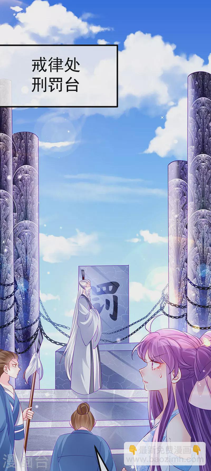 第102话 破厄原来是美男25