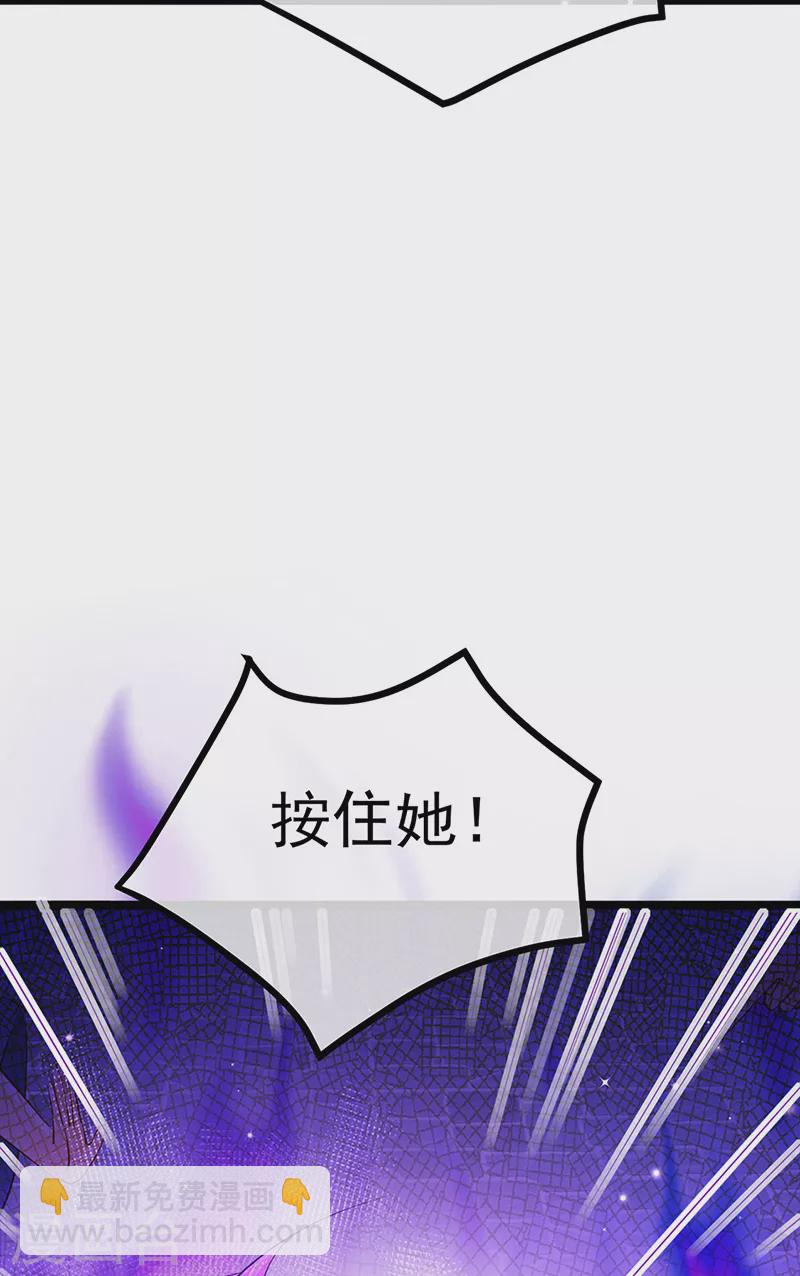 第102话 破厄原来是美男38