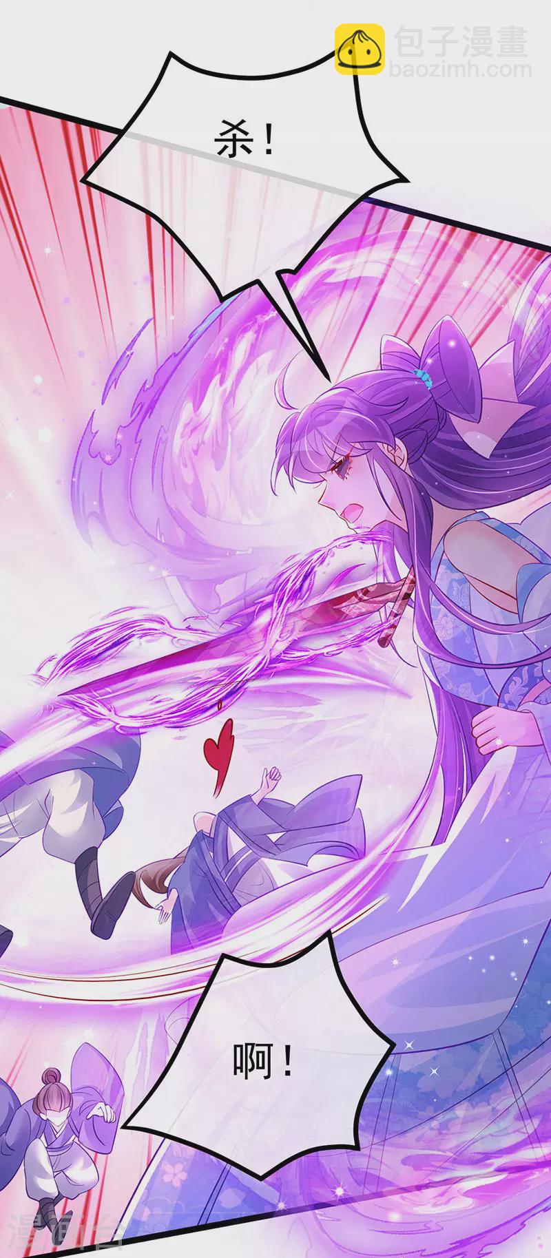 第102话 破厄原来是美男40