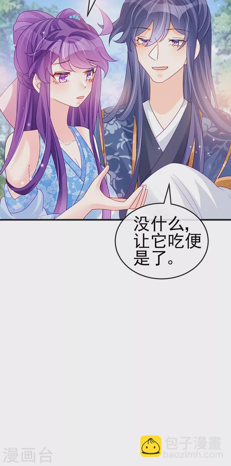 第111话 梦幻田园与大皇子40