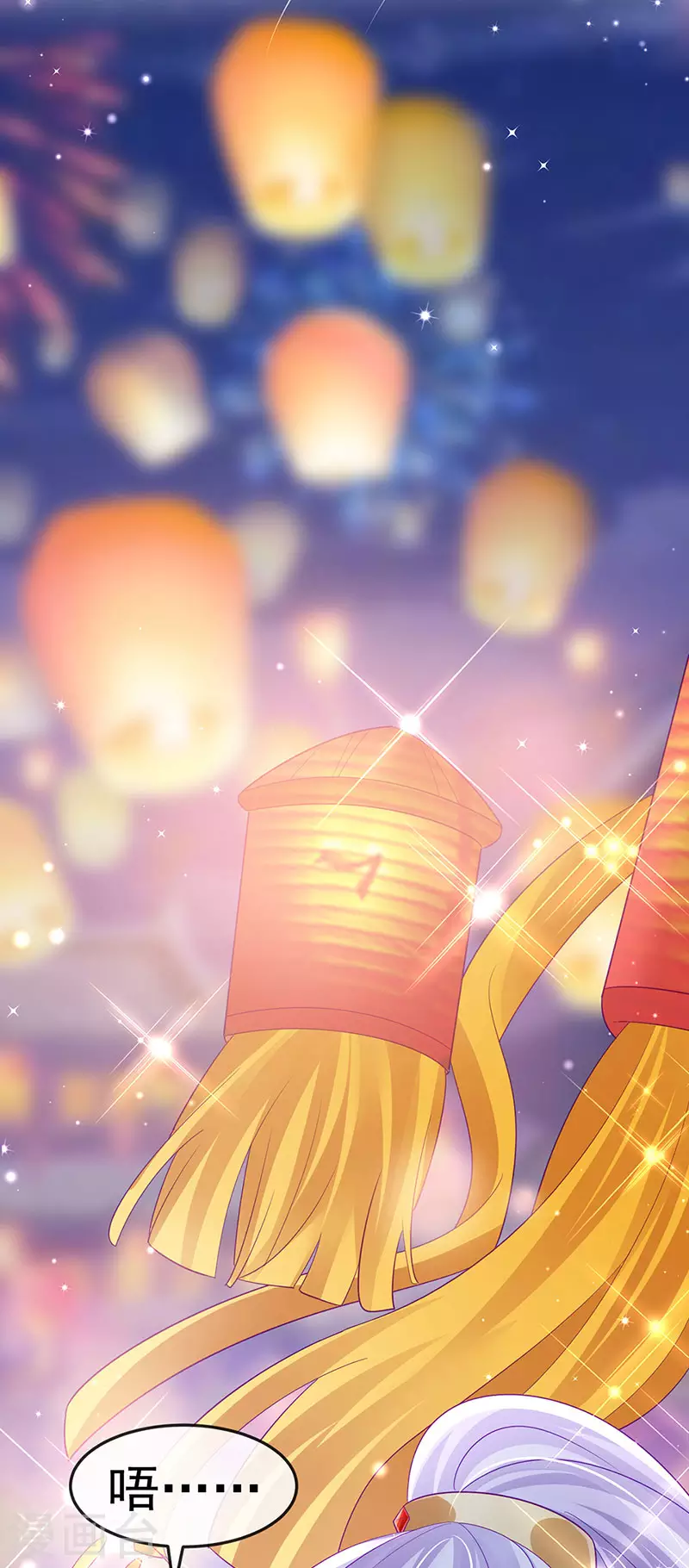 第156话 银月滋阴补阳2