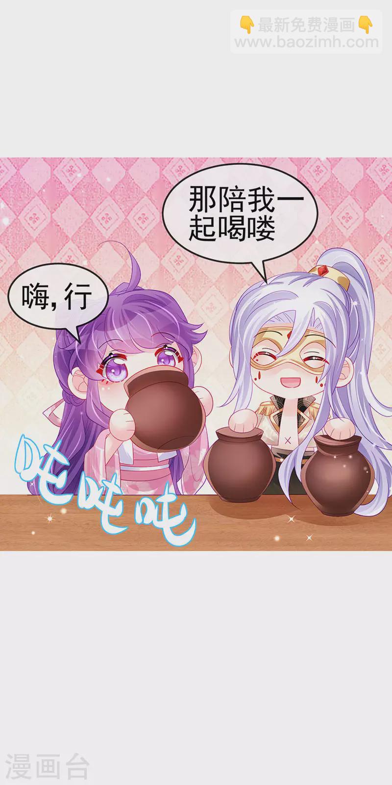 第156话 银月滋阴补阳26