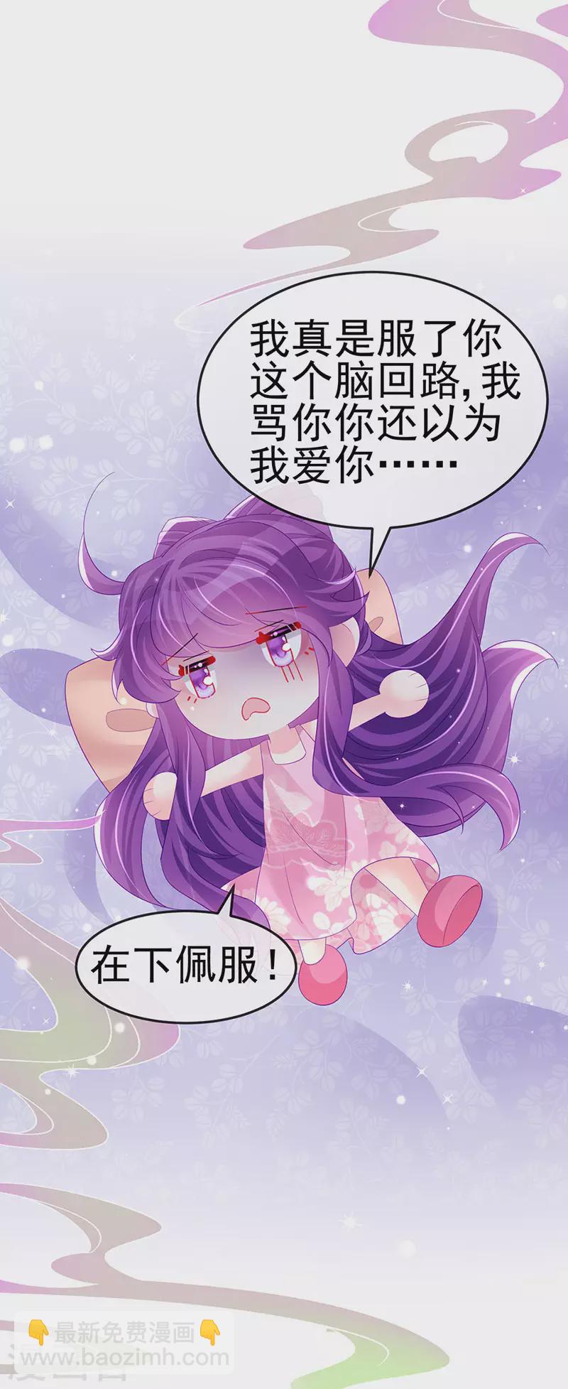 第156话 银月滋阴补阳38