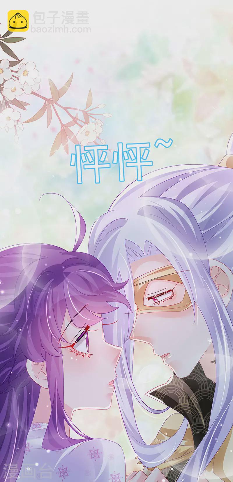 第156话 银月滋阴补阳4