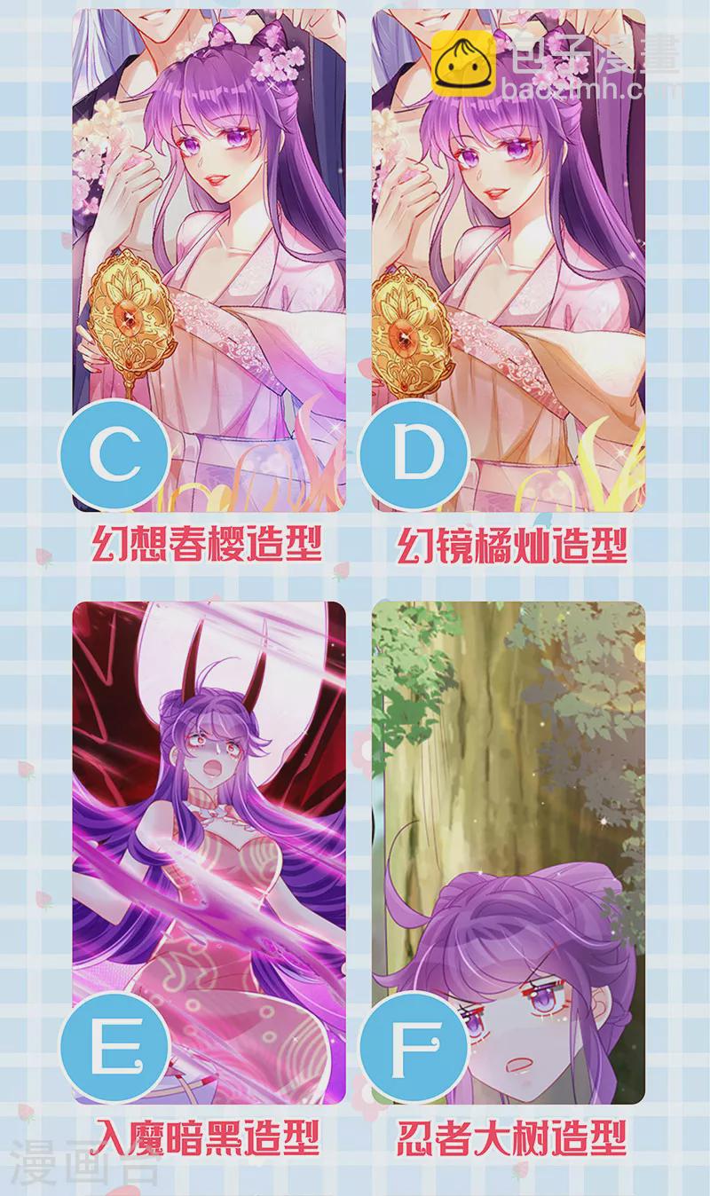 第156话 银月滋阴补阳49