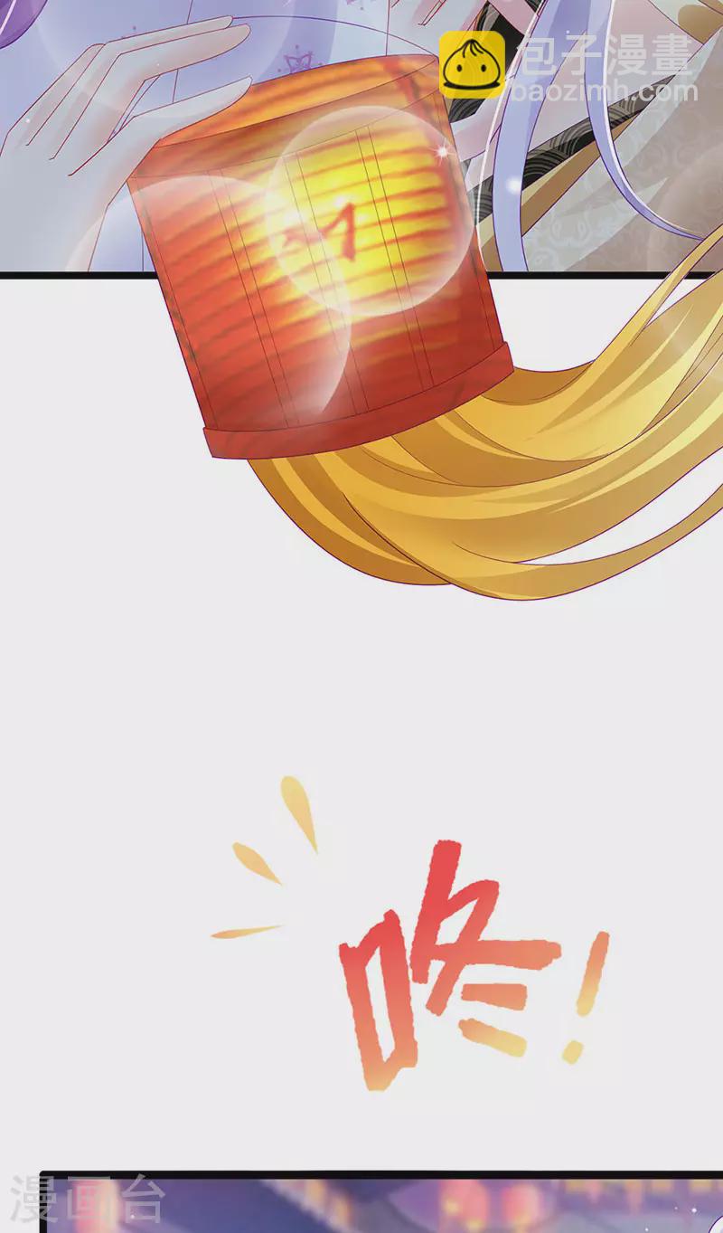 第156话 银月滋阴补阳5