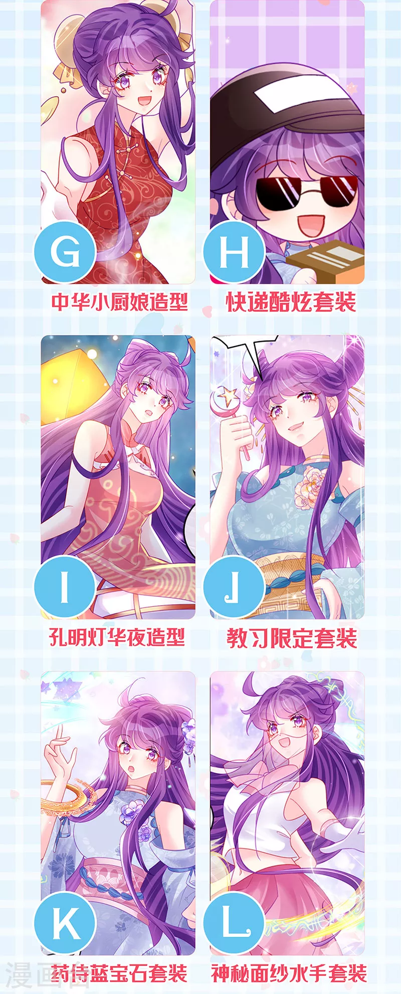 第156话 银月滋阴补阳54