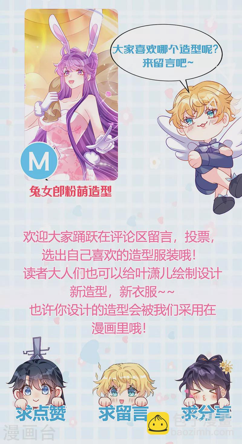 第156话 银月滋阴补阳55