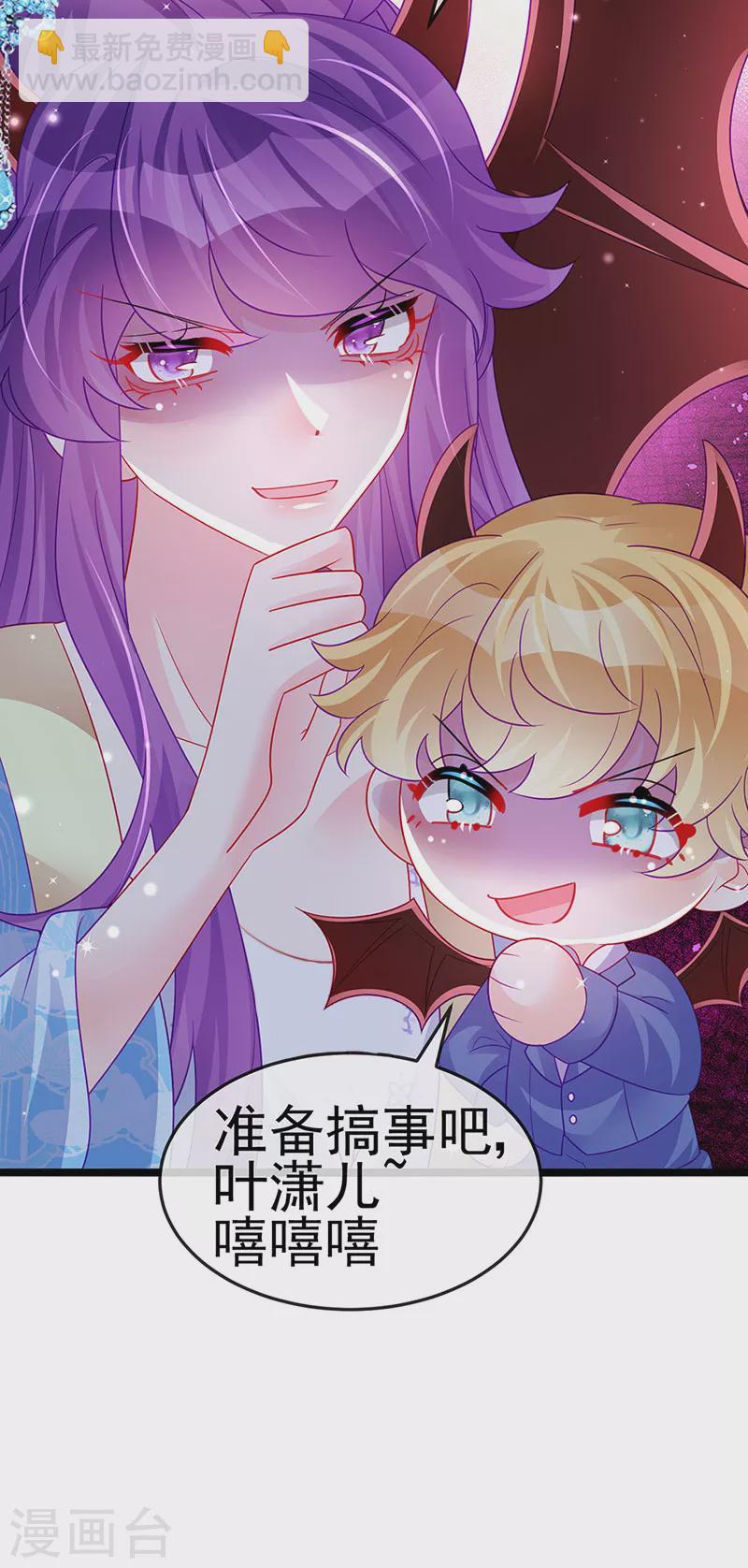 第159话 前缘师兄搞事暗杀47