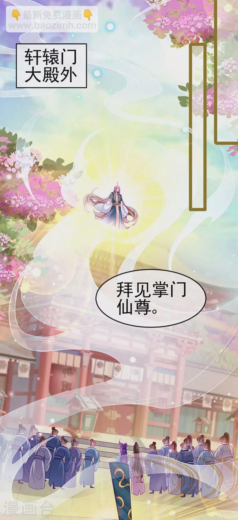 第163话 成婚迟早杀了你53