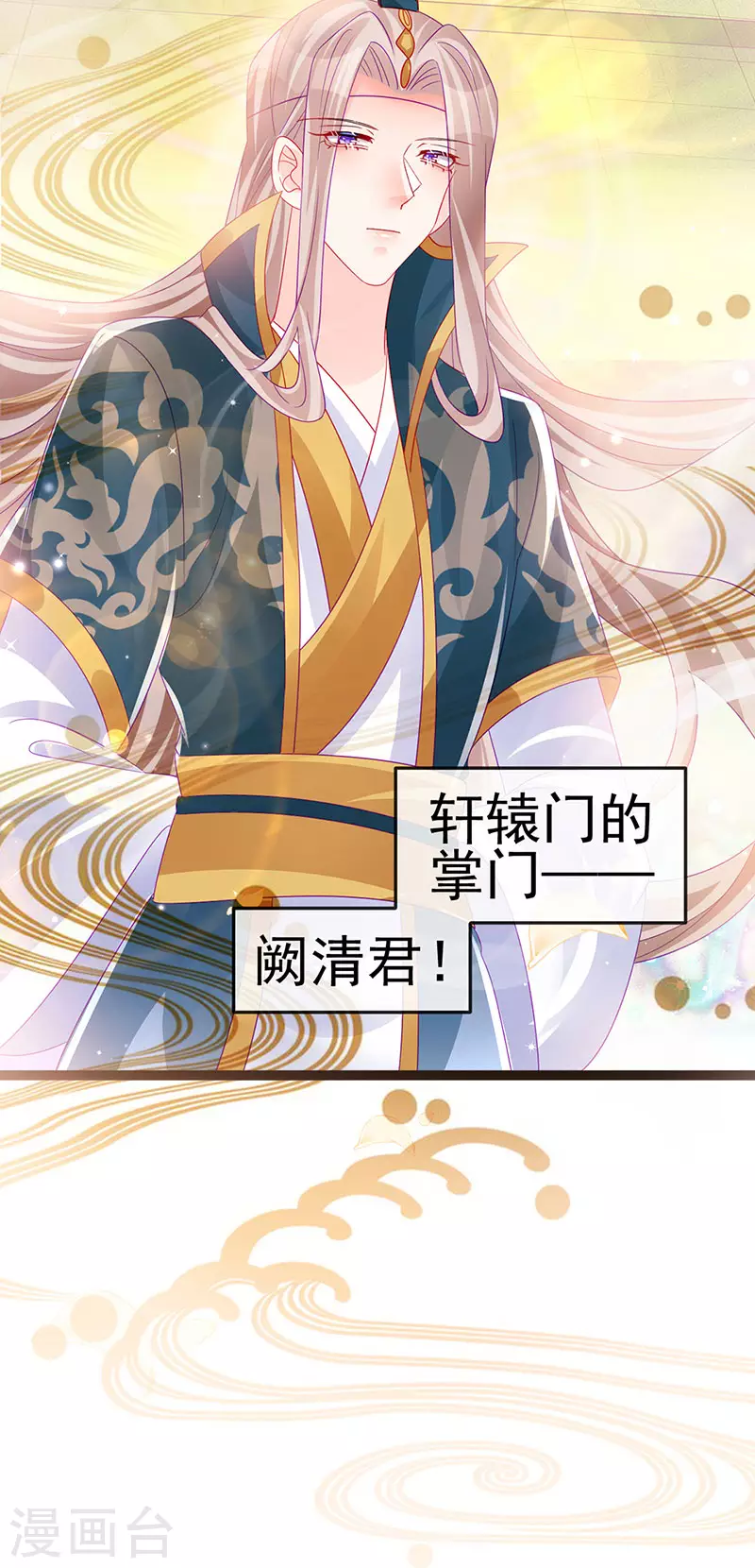 第163话 成婚迟早杀了你54