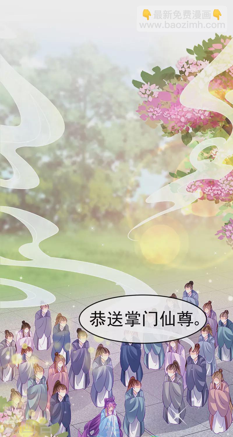第163话 成婚迟早杀了你58