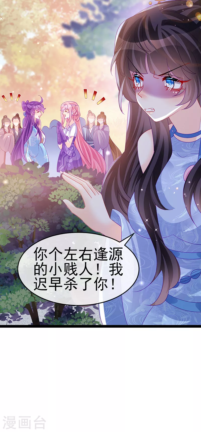 第163话 成婚迟早杀了你64