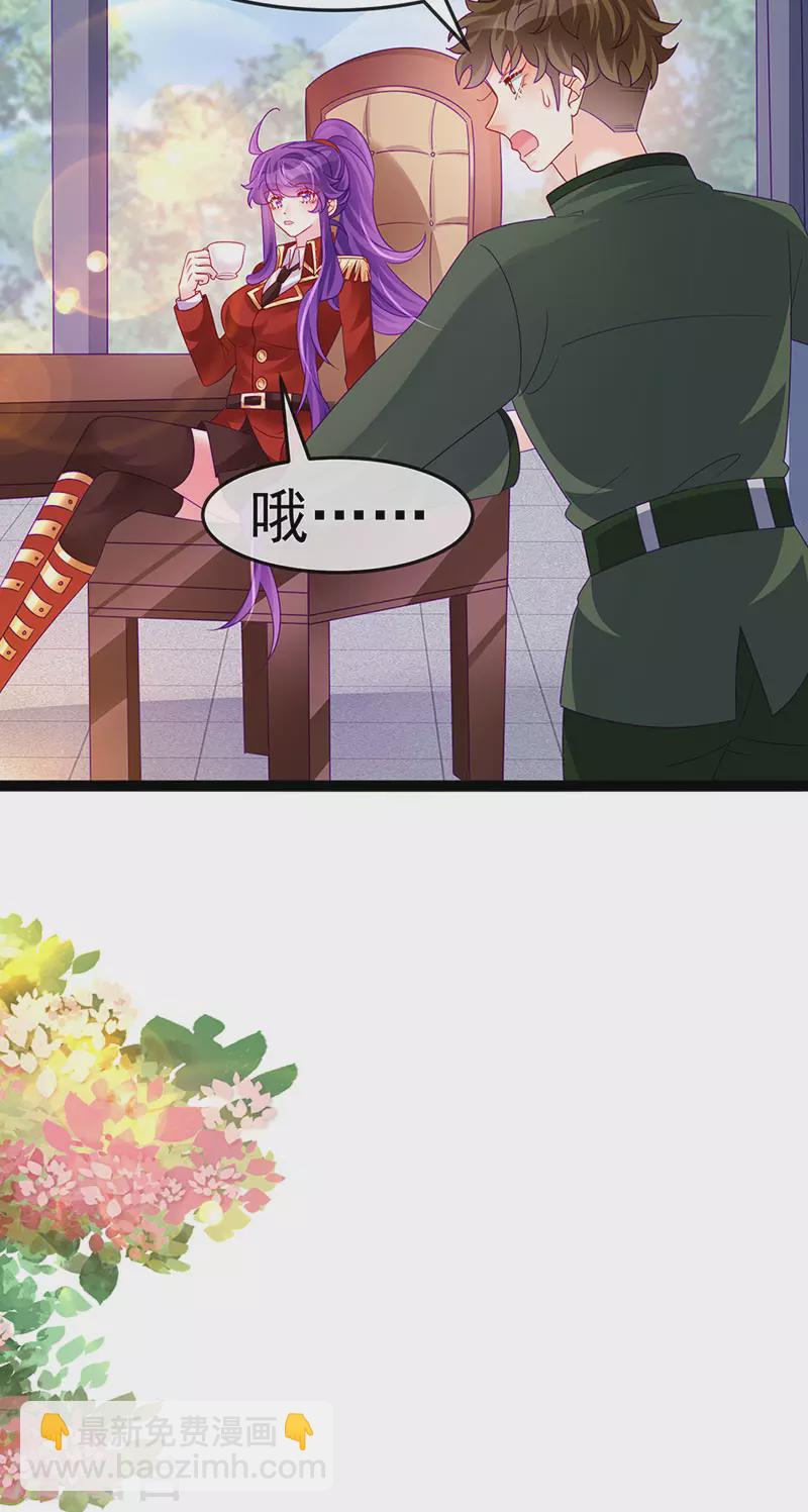 第179话 哥哥给我你的心12