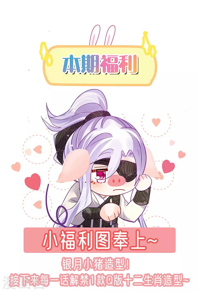 第179话 哥哥给我你的心42