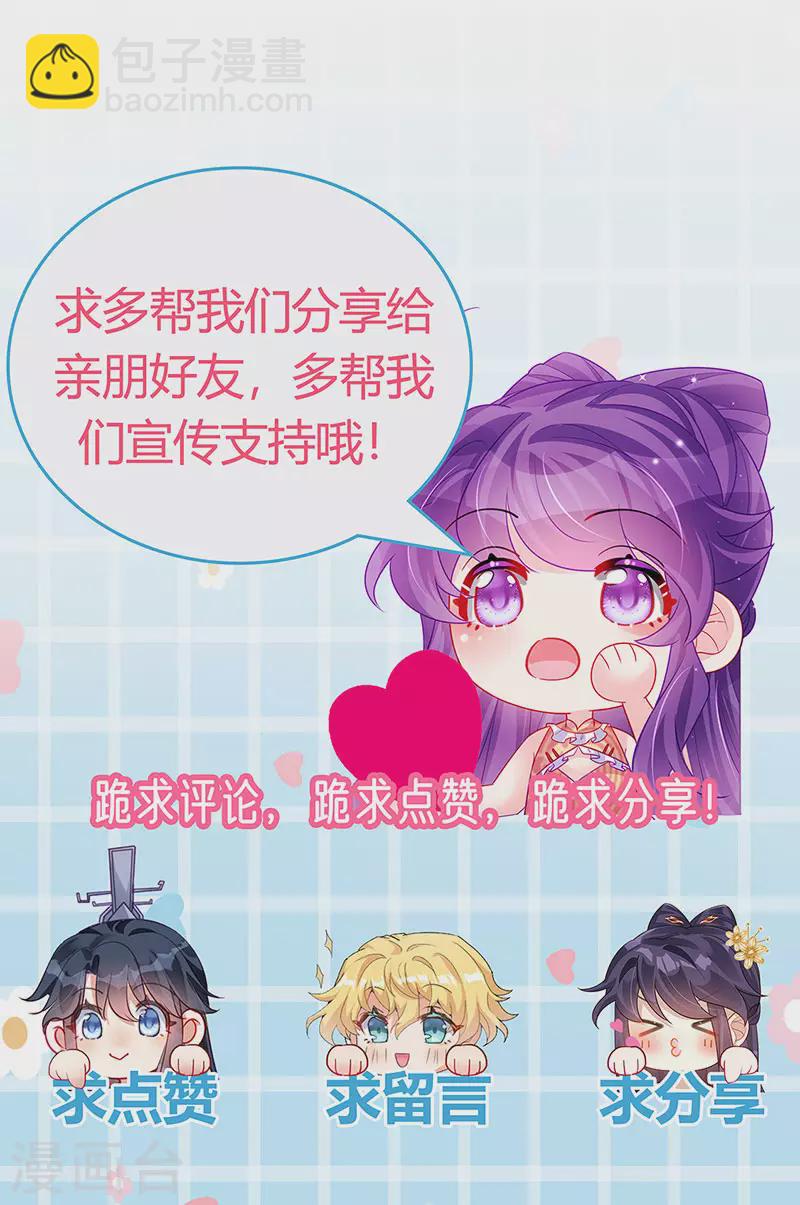第179话 哥哥给我你的心43