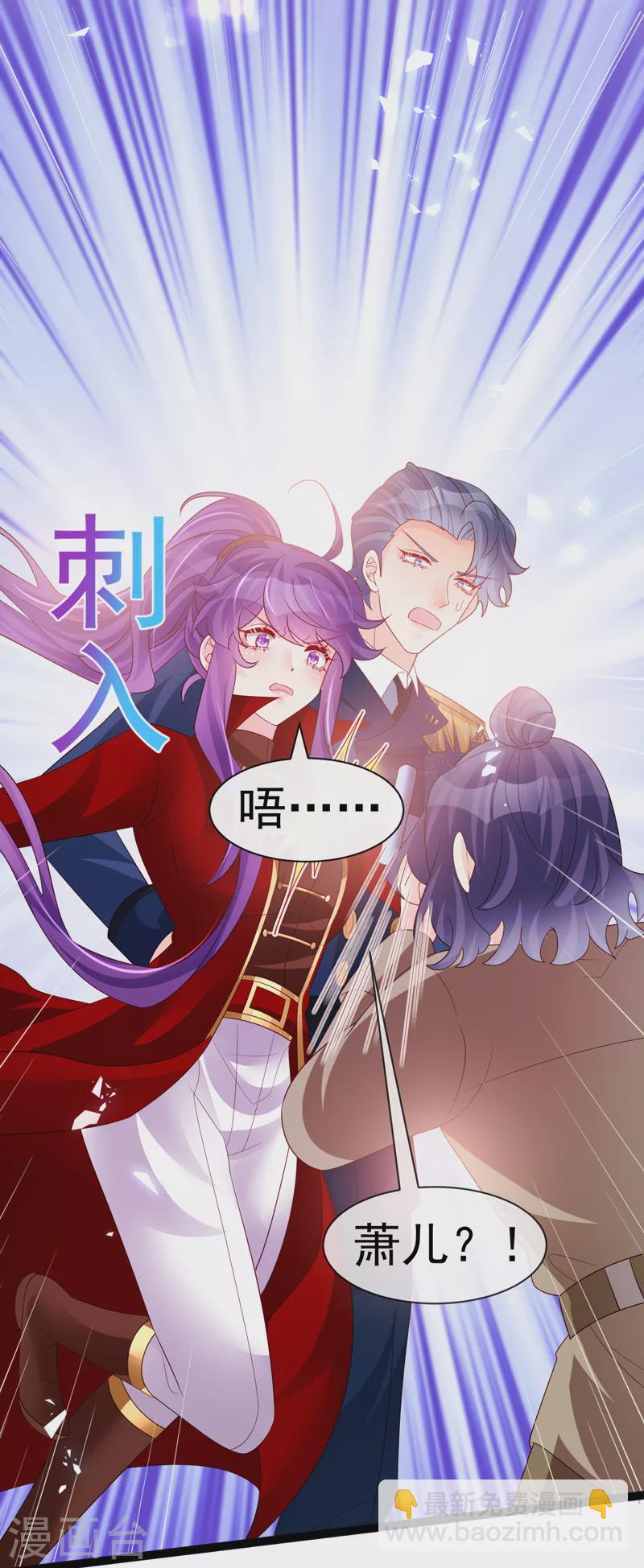第181话 反转奸细浮出水面13