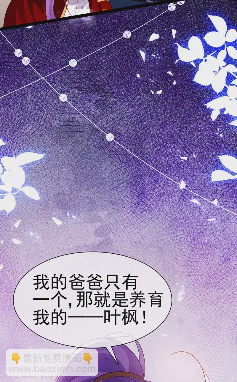 第181话 反转奸细浮出水面16