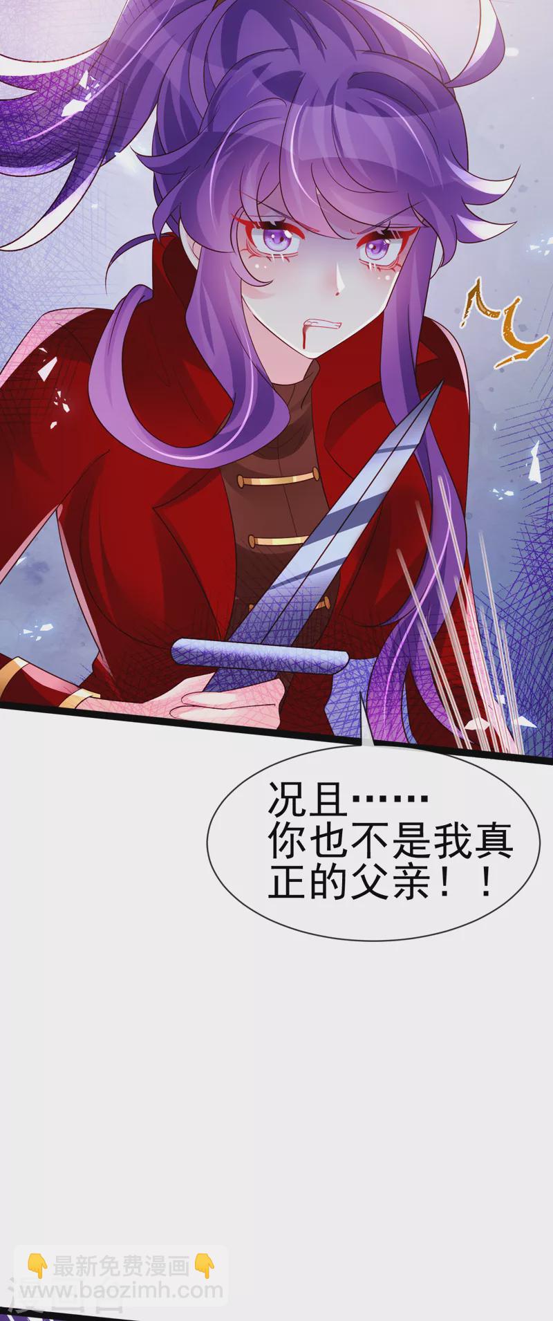 第181话 反转奸细浮出水面17