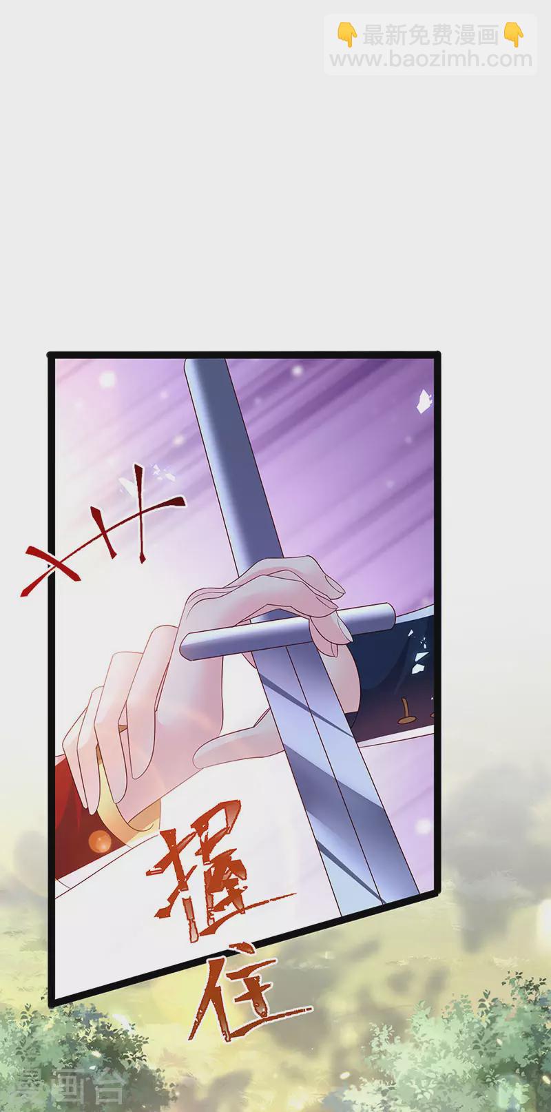 第181话 反转奸细浮出水面19
