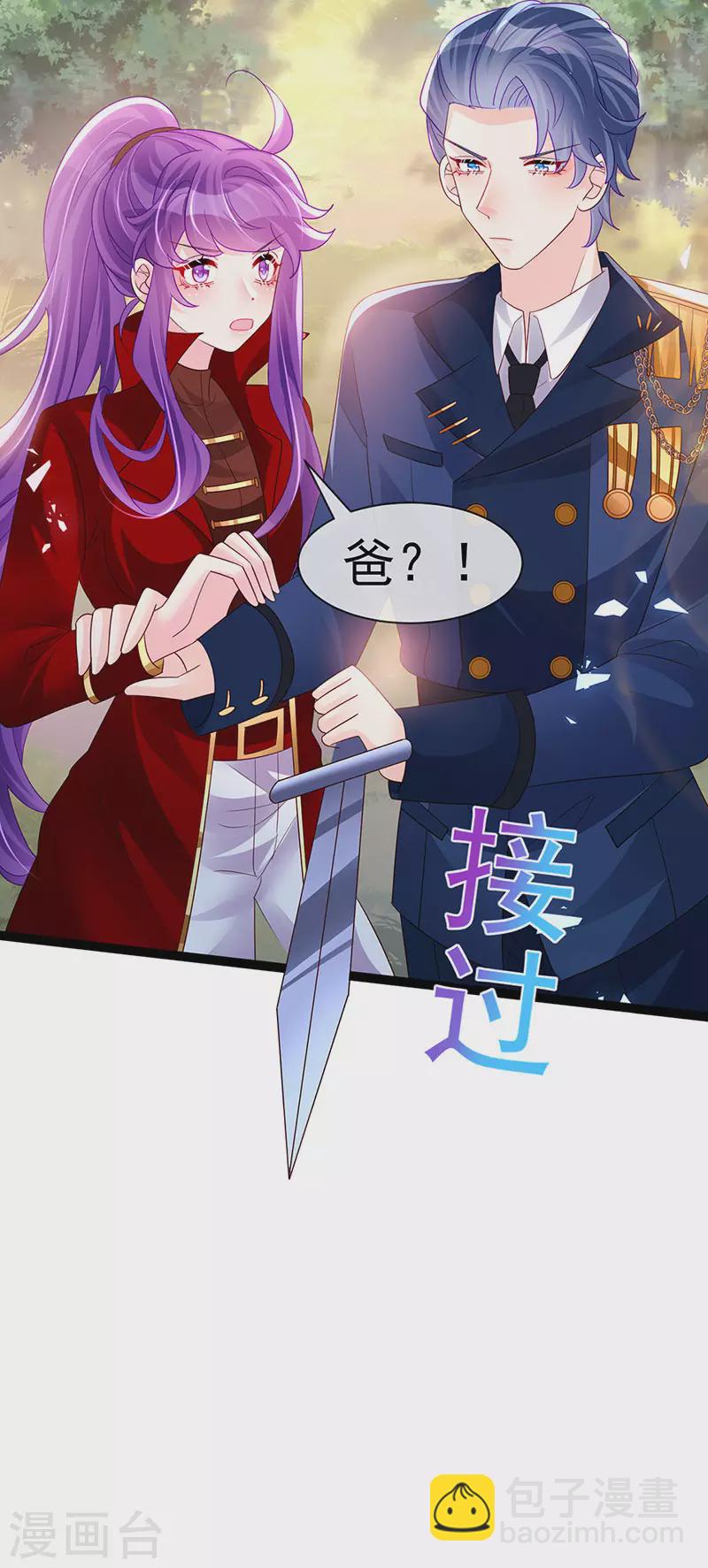 第181话 反转奸细浮出水面20