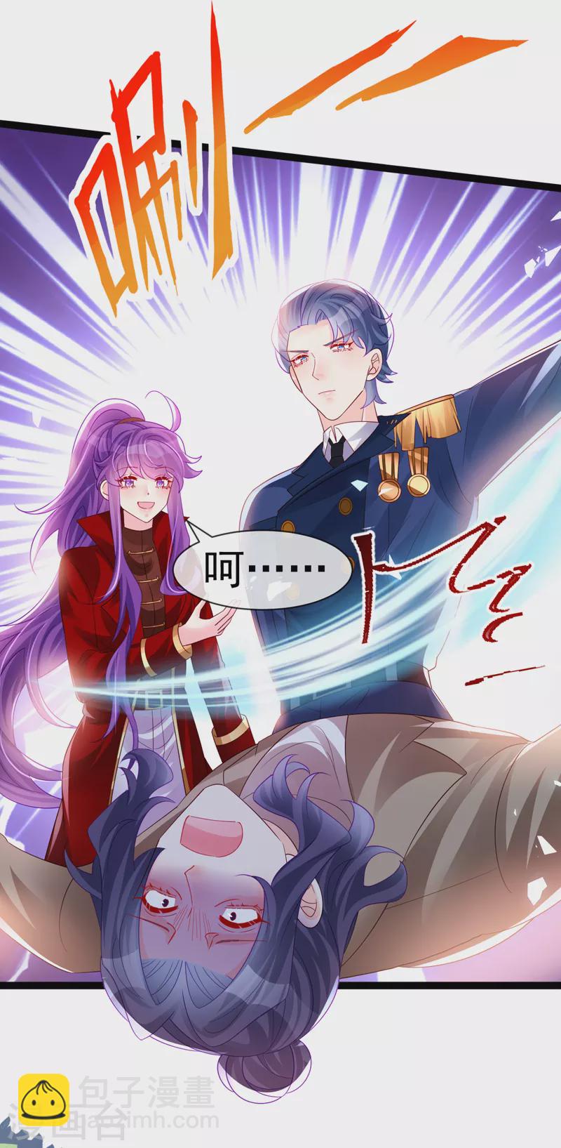 第181话 反转奸细浮出水面21