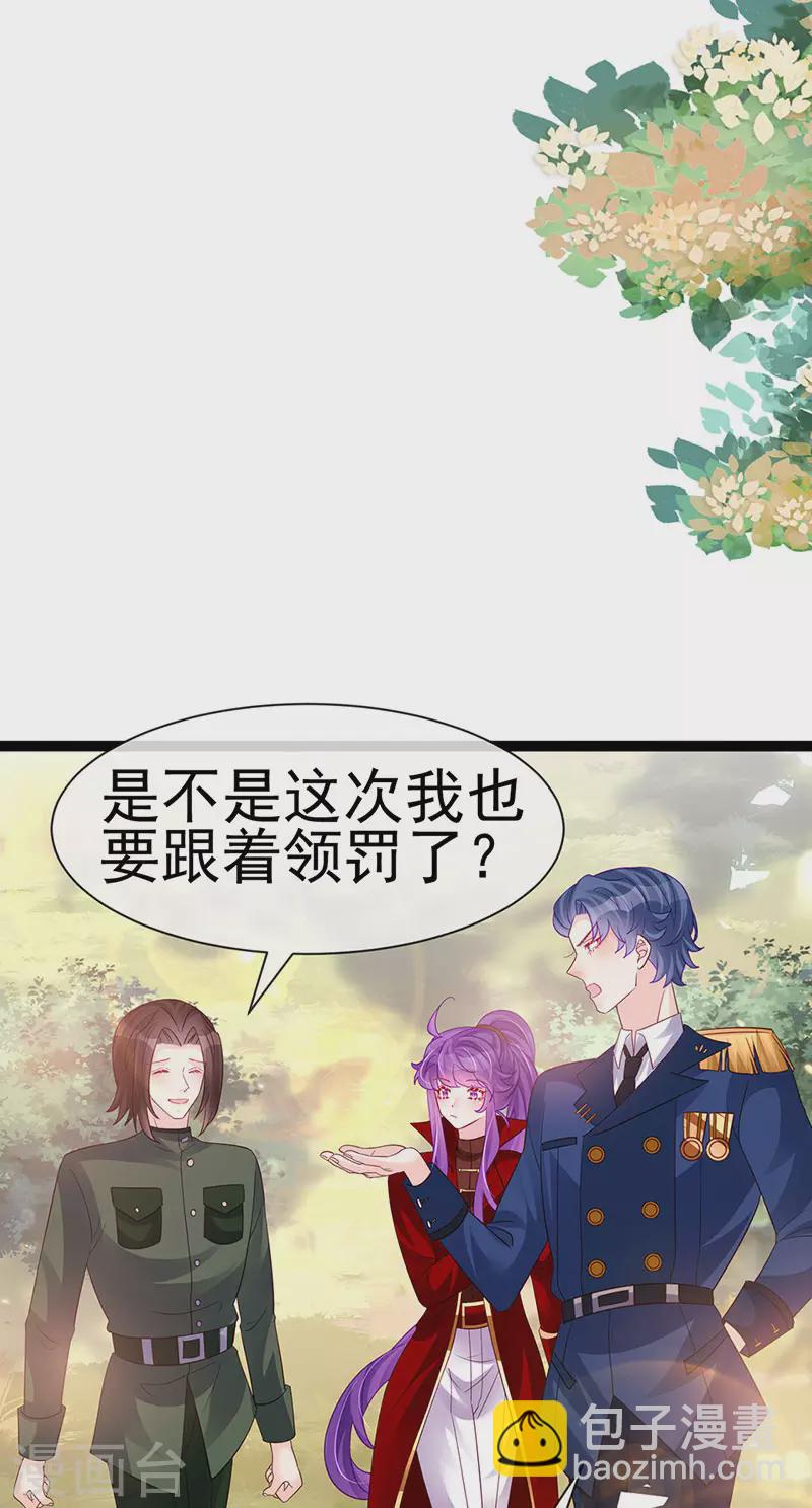 第181话 反转奸细浮出水面23