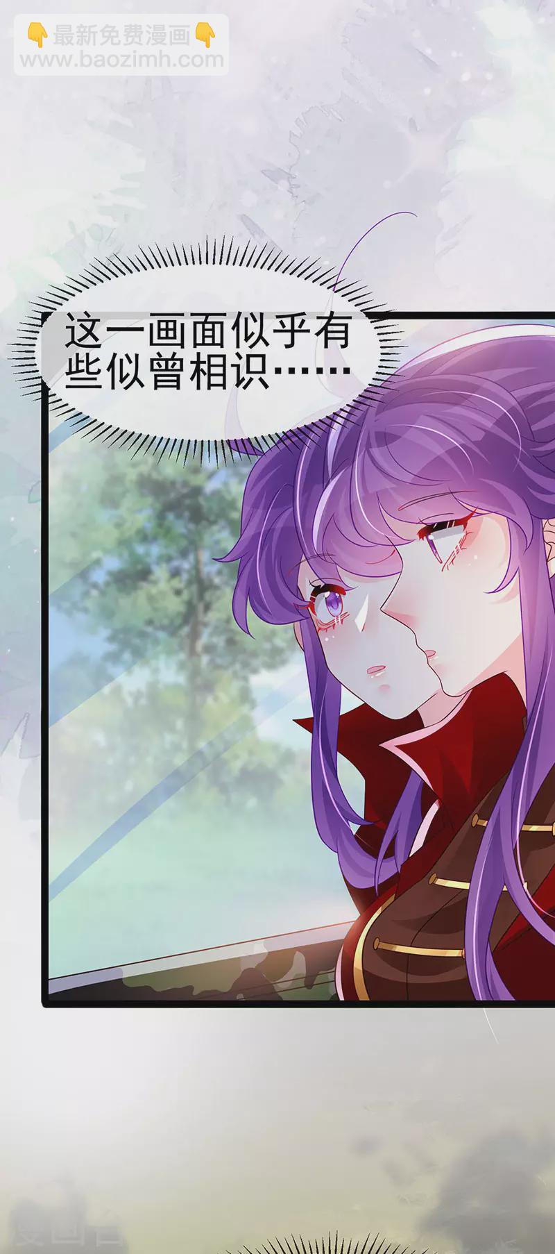 第181话 反转奸细浮出水面27