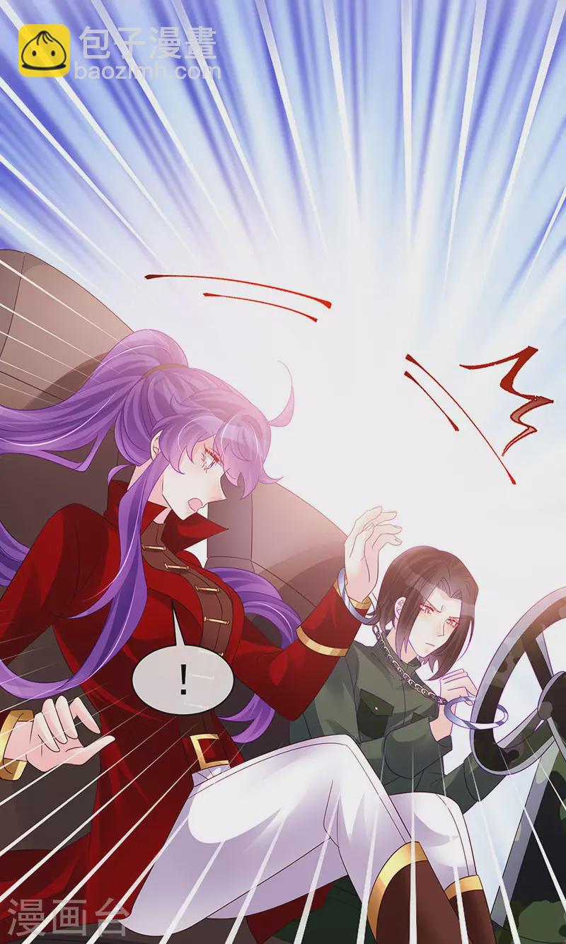 第181话 反转奸细浮出水面29
