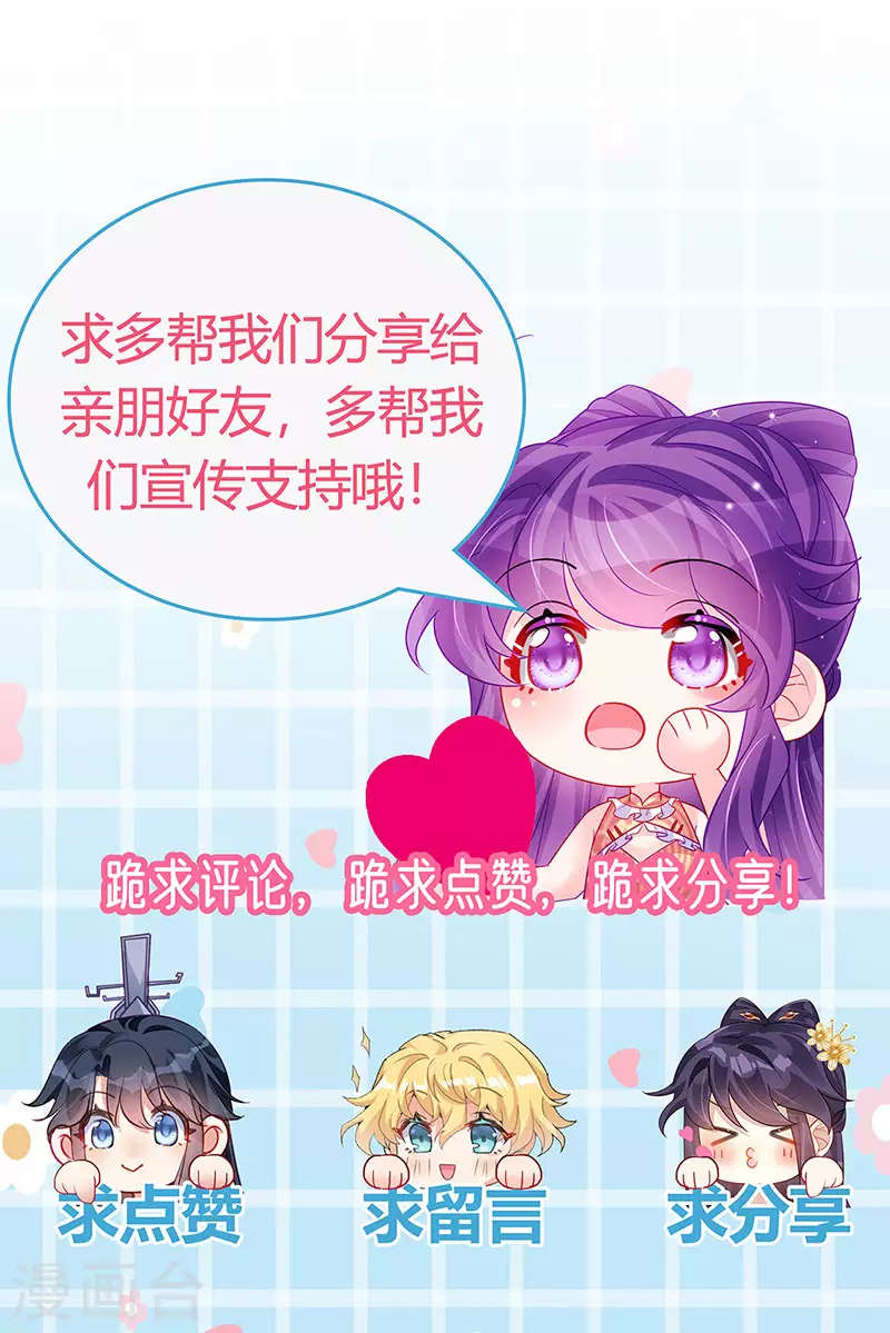第181话 反转奸细浮出水面45