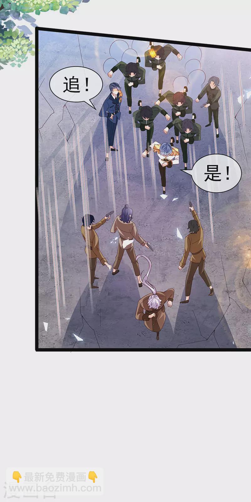 第181话 反转奸细浮出水面6