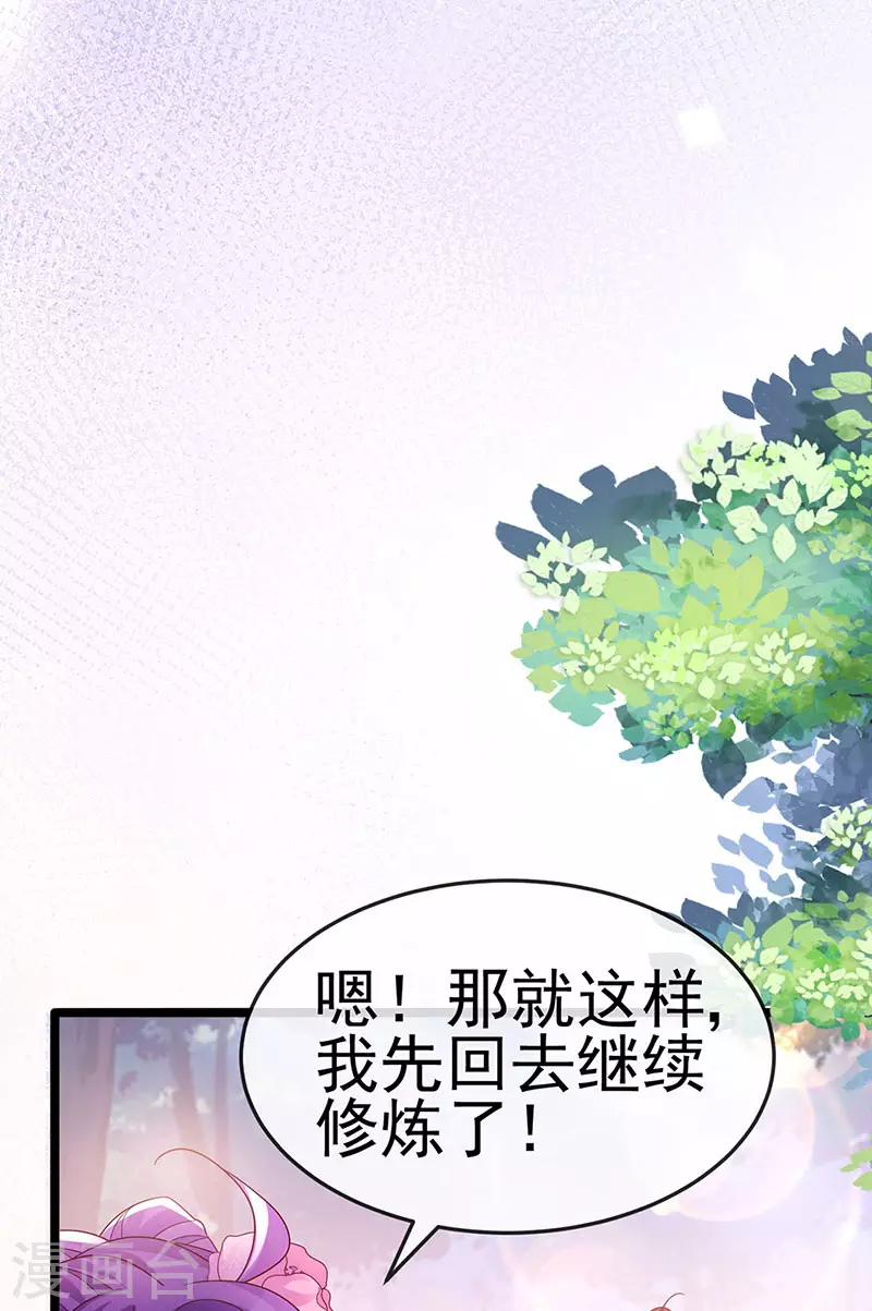 第193话 掉入那个地方14