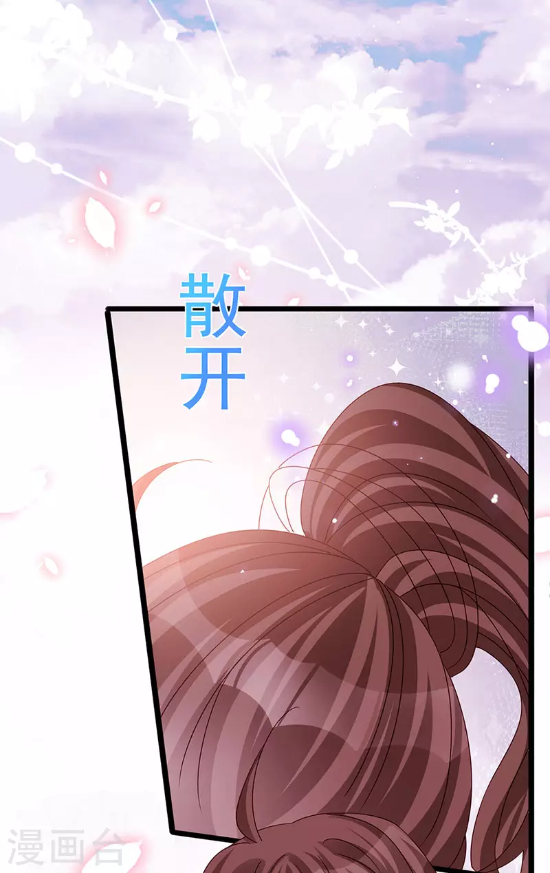 第193话 掉入那个地方16