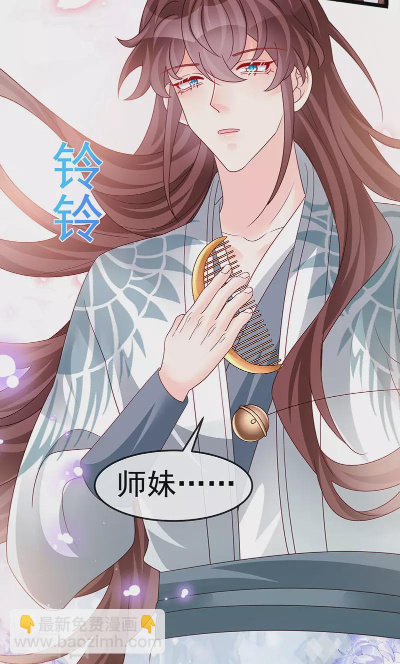 第193话 掉入那个地方17
