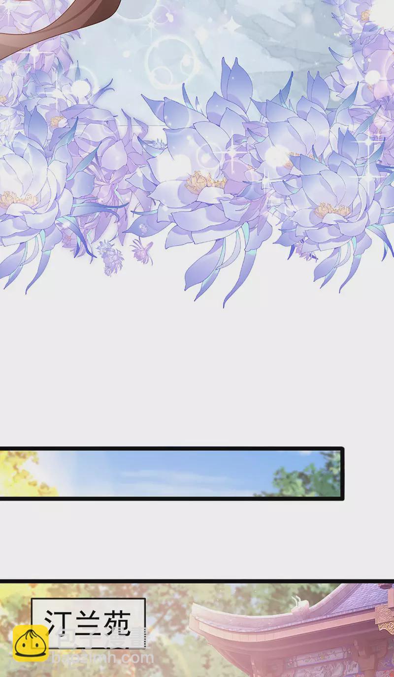 第193话 掉入那个地方18