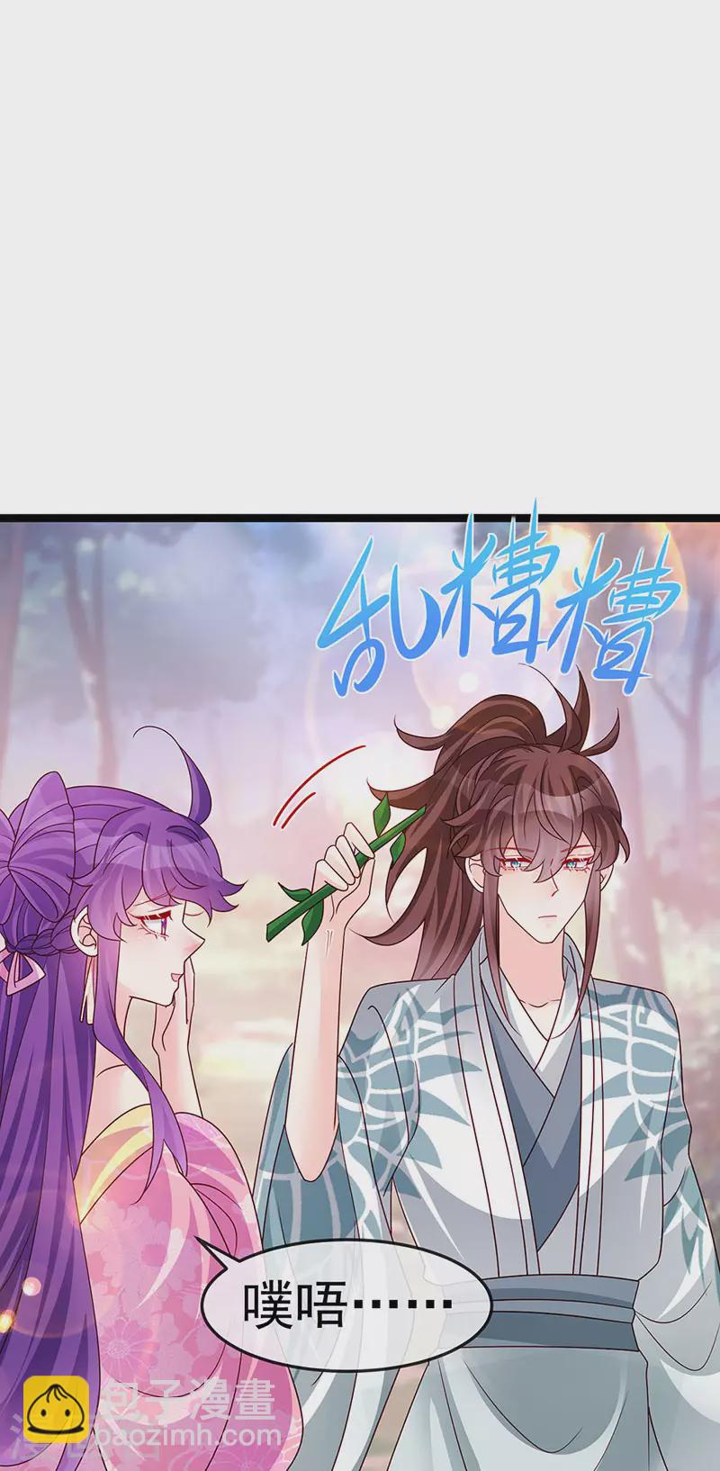 第193话 掉入那个地方2