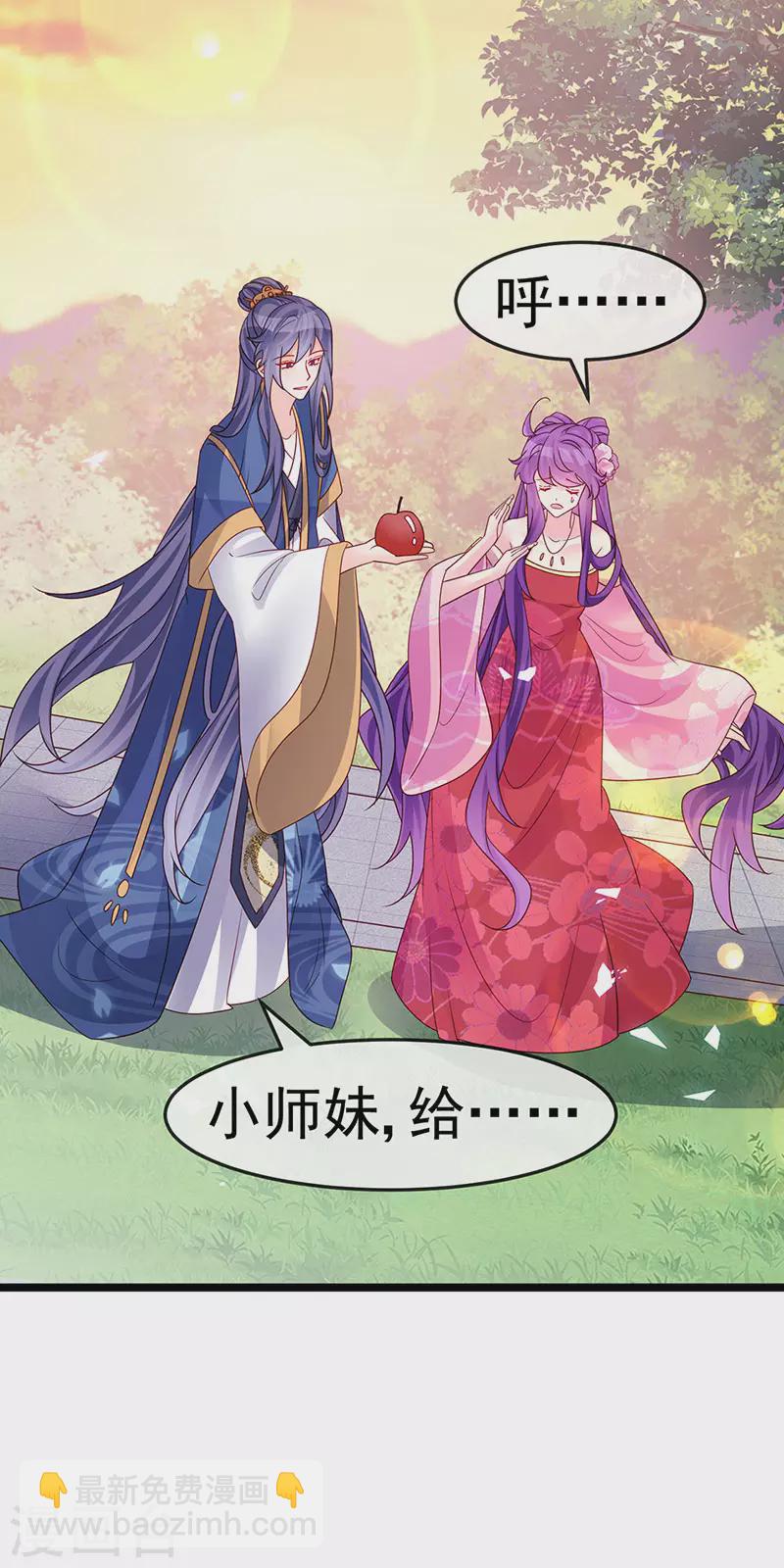 第193话 掉入那个地方26