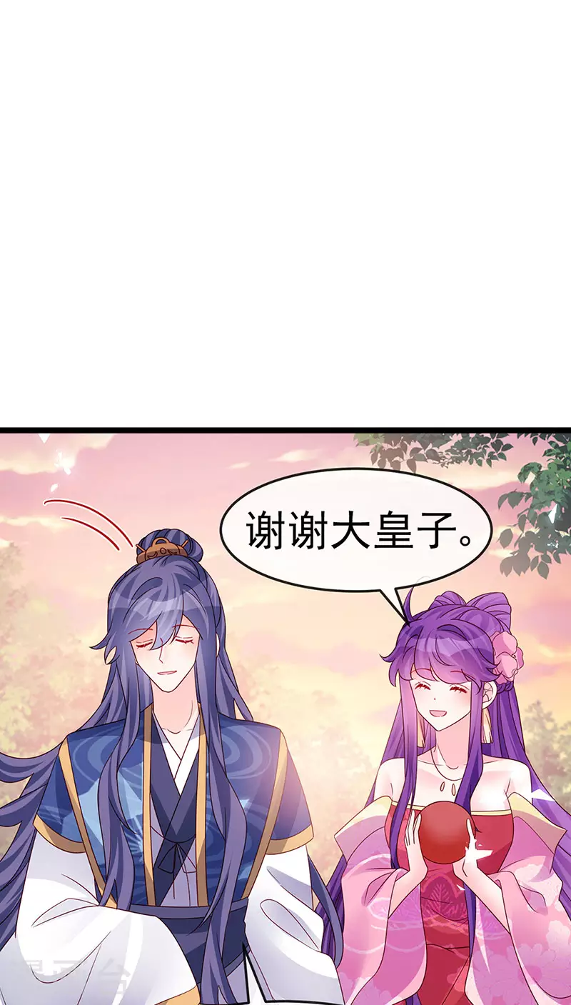 第193话 掉入那个地方27