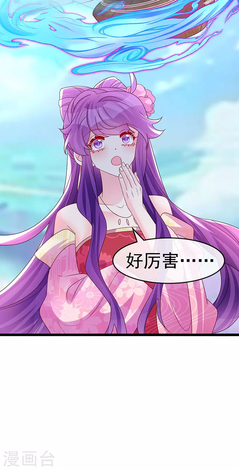 第193话 掉入那个地方35