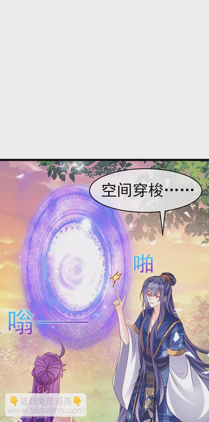 第193话 掉入那个地方37