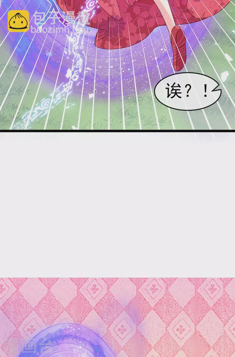 第193话 掉入那个地方41