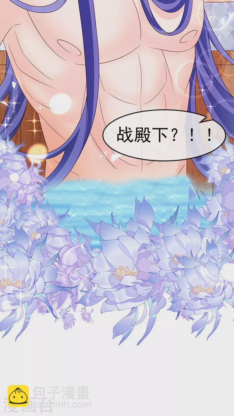 第193话 掉入那个地方47