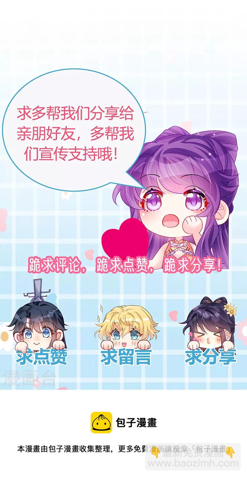 第193话 掉入那个地方48