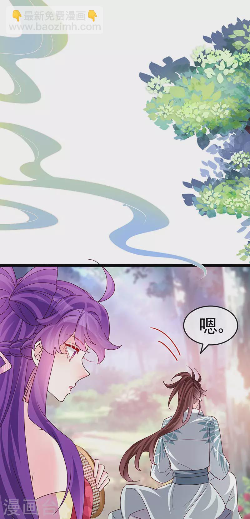 第193话 掉入那个地方5
