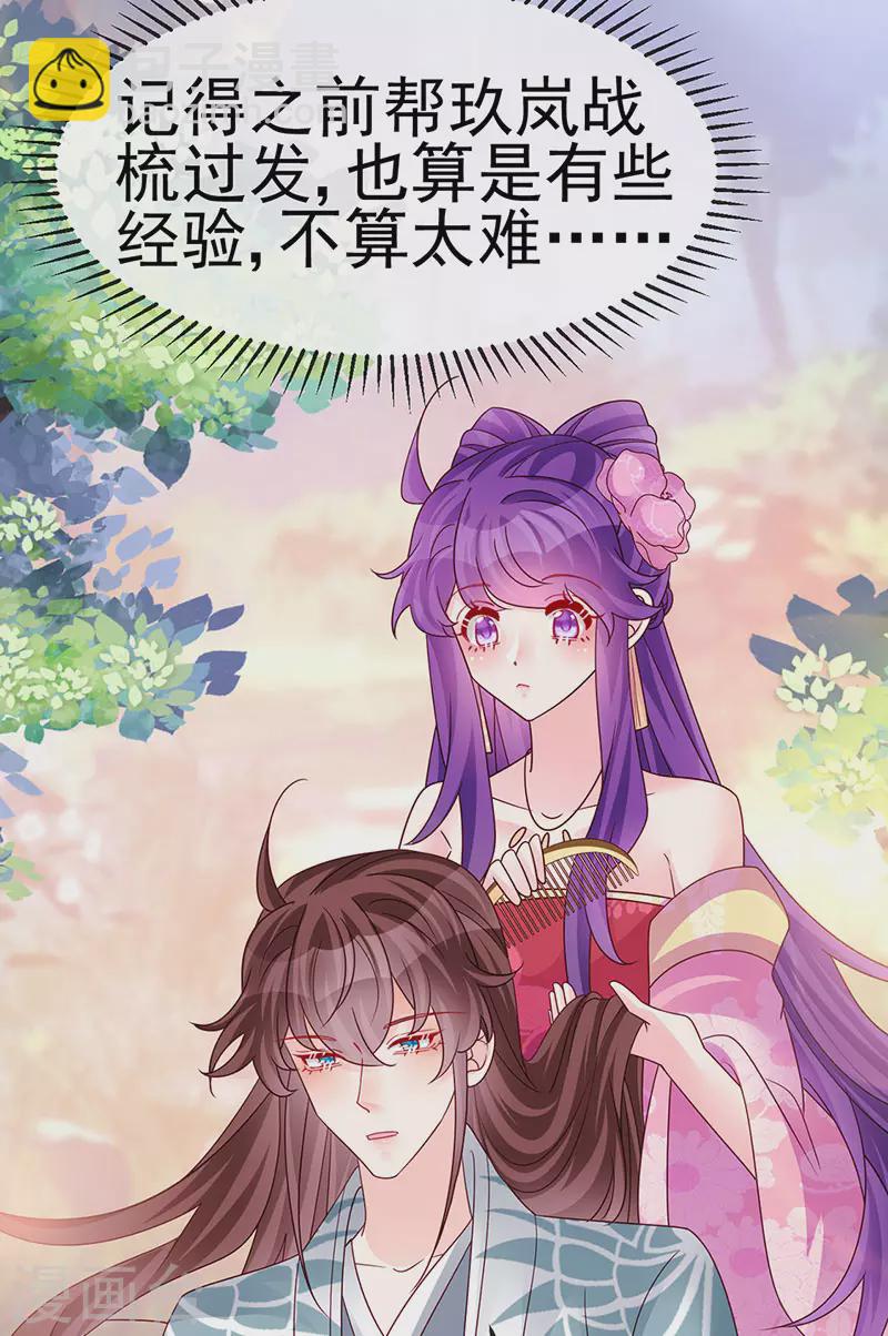 第193话 掉入那个地方7