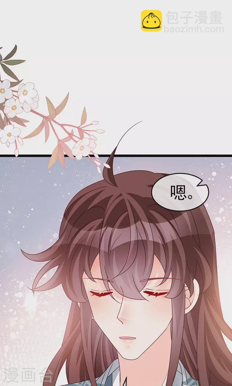 第193话 掉入那个地方9