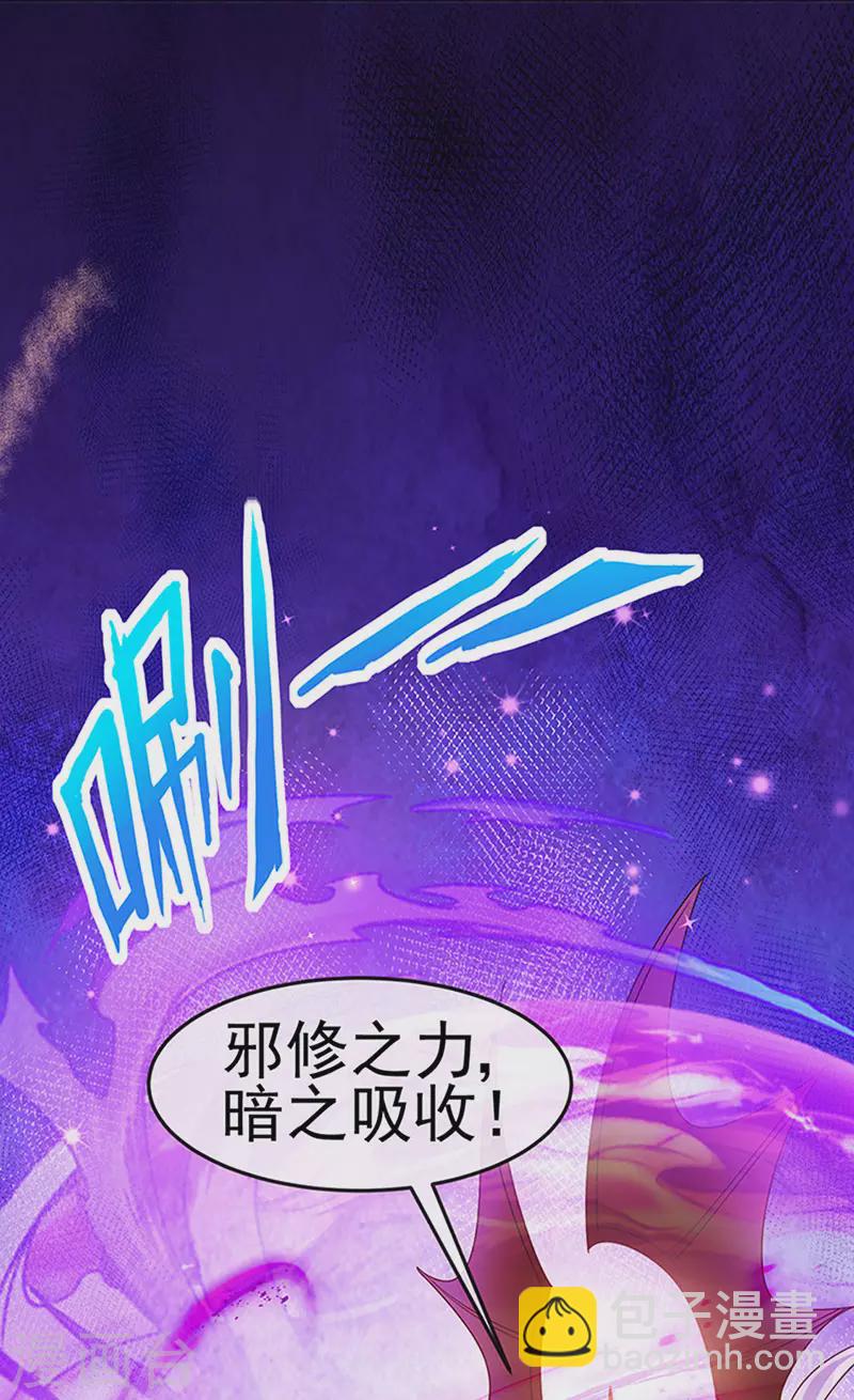 第197话 玖岚站就是银月啊14