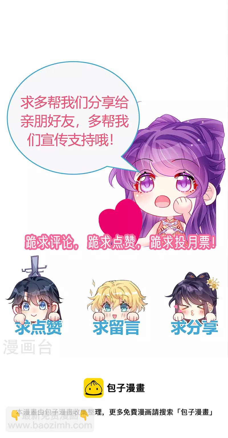 第197话 玖岚站就是银月啊61
