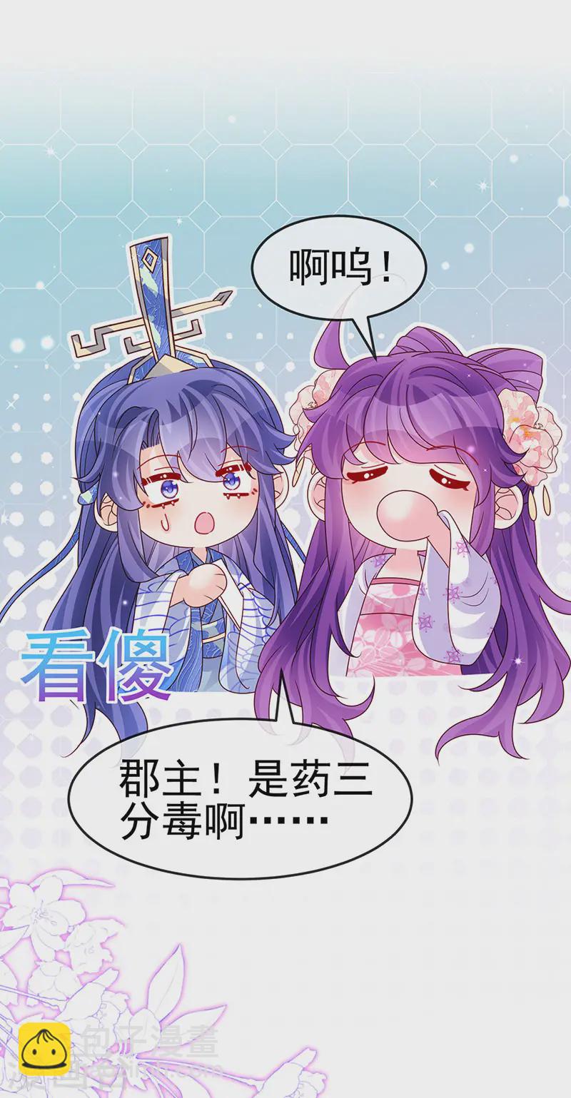 最终话 以后你就是我的人啦！10