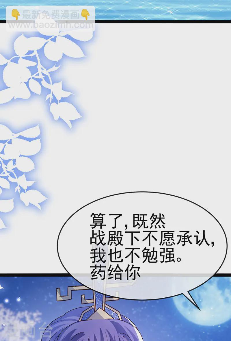 最终话 以后你就是我的人啦！15